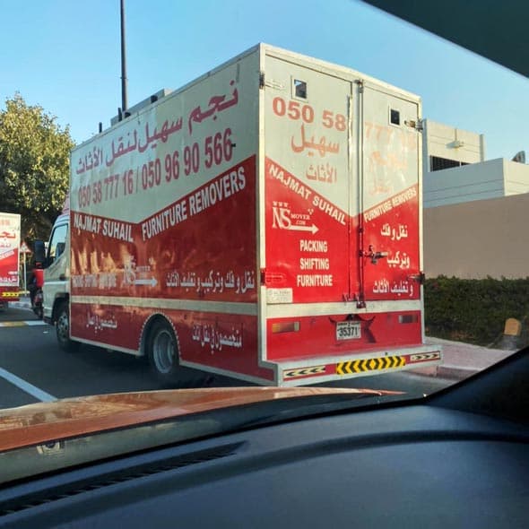 movers and packers umm al quwain