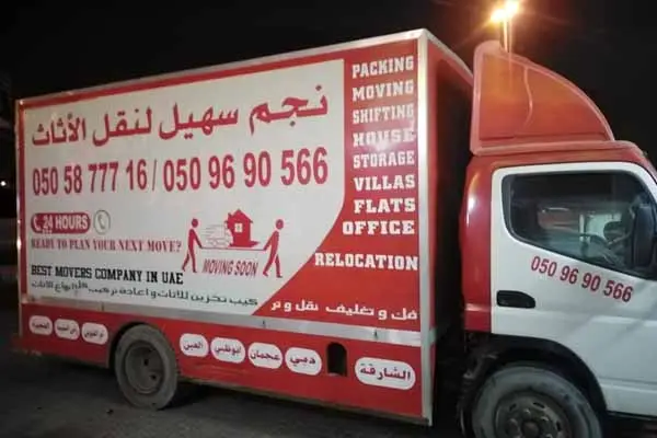 moving pickup in abu dhabi