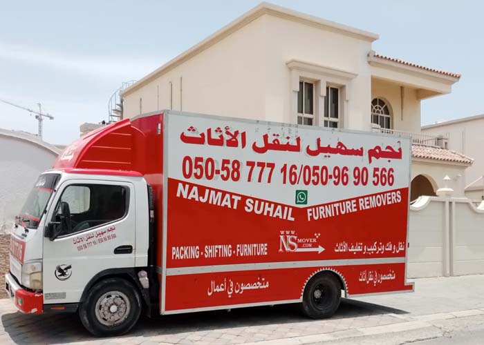moving pickup in abu dhabi